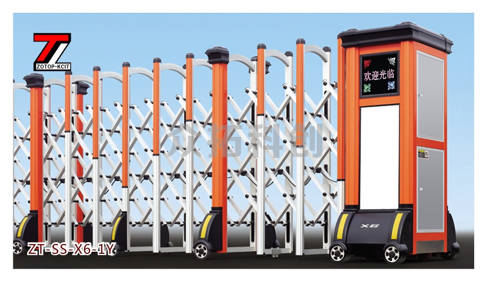 伸缩门ZT-SS-X6-1Y、2Y、1B