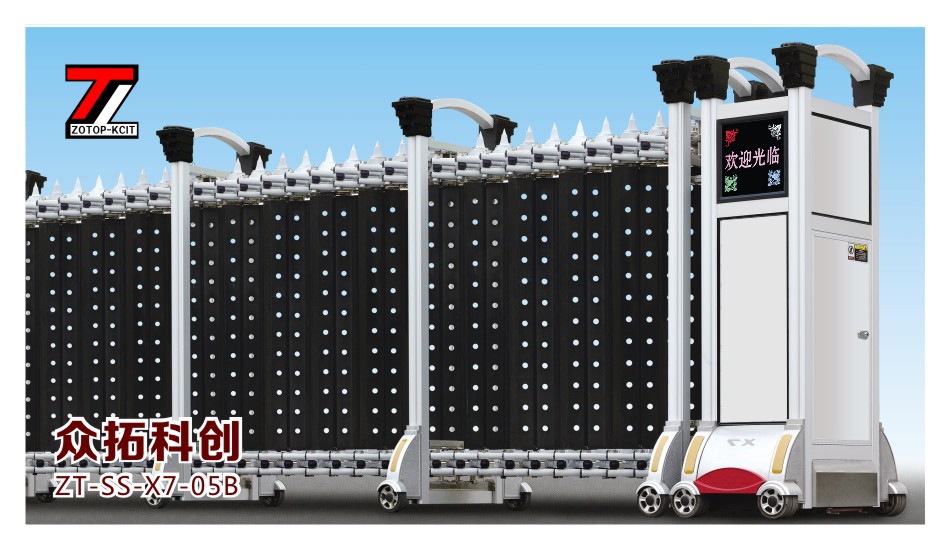 伸缩门ZT-SS-X7-05B