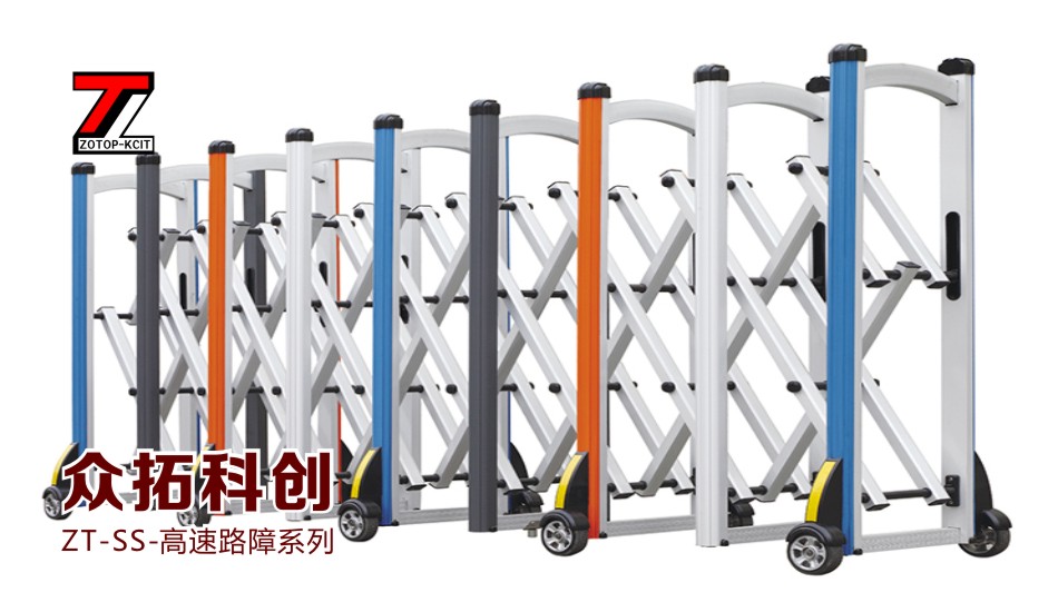 伸缩门ZT-SS-CX高速路障系列